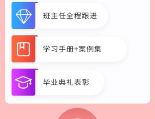 北京家庭婚姻咨询服务与教育信息咨询 构建和谐家庭，引领未来成长